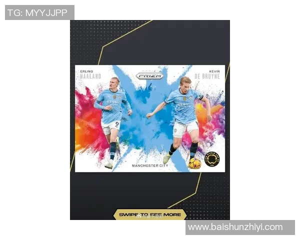 2024足球球星卡收藏热潮全面来袭见证新一代巨星闪耀绿茵场 2024足球球星卡收藏热潮全面来袭见证新一代巨星闪耀绿茵场