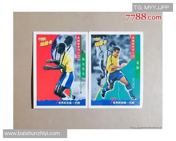 中体球星卡足球收藏投资市场发展趋势与潜在价值解析 中体球星卡足球收藏投资市场发展趋势与潜在价值解析