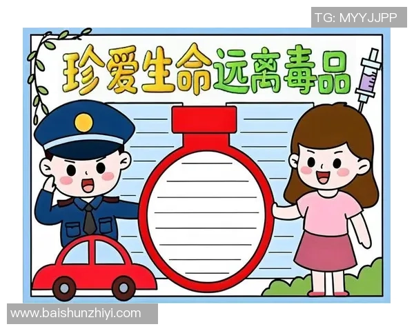 足球巨星以身作则传递正能量共筑全民禁毒防线守护青春未来