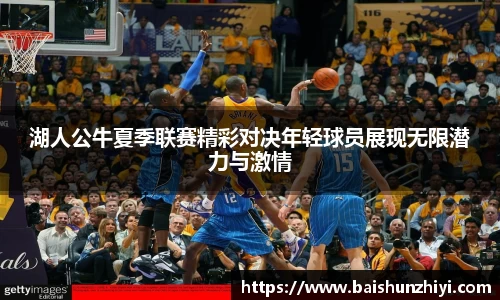 尊龙凯时人生就是搏