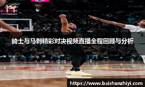 尊龙凯时人生就是搏