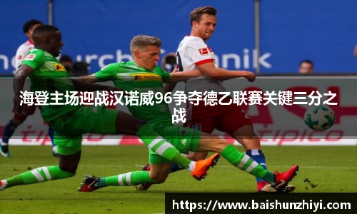 尊龙凯时人生就是搏