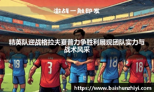尊龙凯时人生就是搏